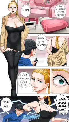 [bocahcaboel] skinsuiting at hotel [玩玩牛牛个人渣翻]