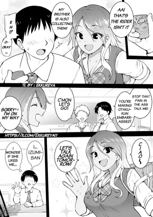 [Okiha] Karami [English]