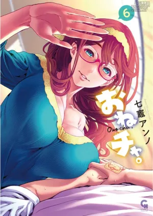 [Nanakamado Anno] Onecha. Volume 6