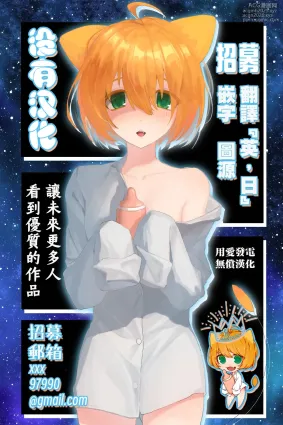 [Nedaore (Ayane)] Onna Yuusha ni Tensei Shitara Mazoku no Tsuma ga 5-nin mo Irurashii 1-5 | 魔族我老婆 [Chinese] [沒有漢化] [Digital]