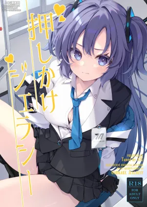 [Tuned by AIU (Aiu)] Oshikake Jealousy (Blue Archive) [Digital]