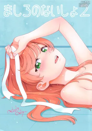 (C104) [Guruguru Taiyo (Sakura Kotetsu)] Mashiro no Naisho 2 (Hirogaru Sky! Precure)