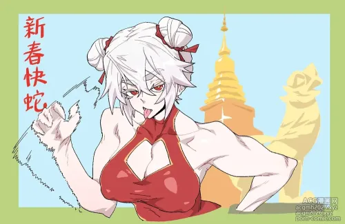 [ZZZeal] Happy Chinese New Year 2025