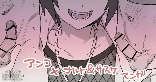 [5Nan] Mitarashi Anko Toujou-ji ni Touji no Dokusha ga Mousou shita de Arou Scene... (Naruto)