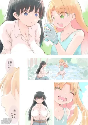 [Oden no Shima] Kimi wa Houseki (Ruri no Houseki)