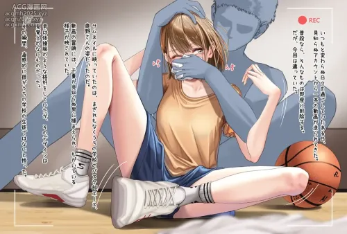 [Amagiri Miki] Kano Chinatsu