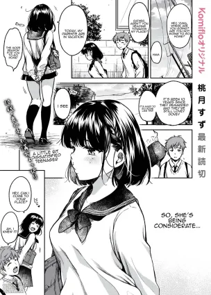 [Momoduki Suzu] Bokura no Hajimete [Tenuous Scans]