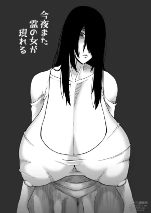 [Oneekyou (ML)] Kon'ya mata Rei no Onna ga Arawareru [Chinese] [Banana手工漢化]