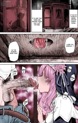 [Ooban Yaki] Zangeshitsu no Ana | The Confession Hole [English] [Hikura Scans] [Decensored] [Colorized]
