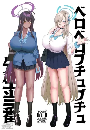 [Chinchintei (chin)] Beroberobuchubuchu Sensei Touban (Blue Archive) [Digital]
