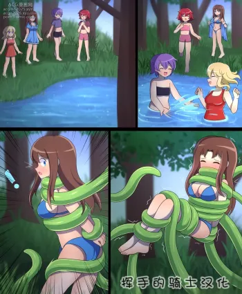 [LAZZYSIN] Tentacle Plant Comic [挥手的骑士个人汉化]