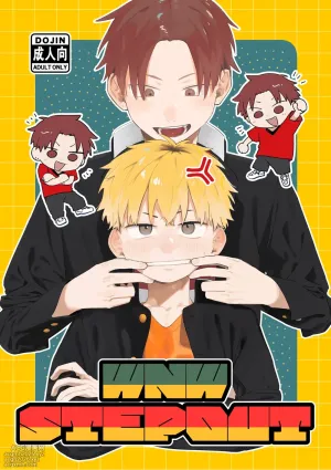(ShotaFes19) [Nibunn no Ichi! (50%OFF)] WNWSTEPOUT [Chinese] [Digital]