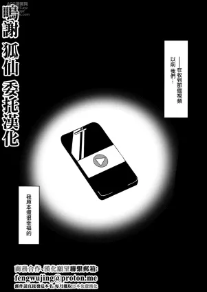 [たまわ]結婚前夜のあなたへ