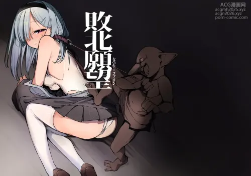 [Shimasoft (Tatejima Kita)] Haiboku Ganbou