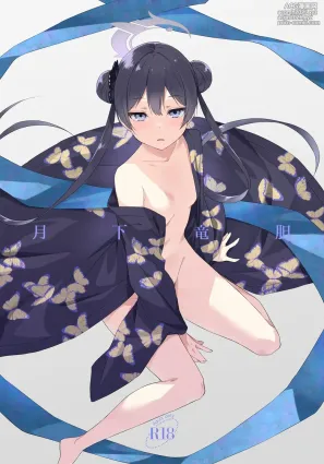 (C106) [Free Style (Mikaze Takashi)] Gekka Rindou (Blue Archive)