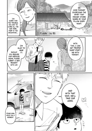 [Rii] Mizutamari | Puddle (Mob Psycho 100) [English] {Chin²} [Digital]