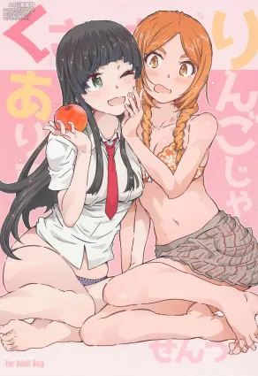 (COMIC1☆20) [RPG COMPANY 2 (Toumi Haruka)] Kusatta Ringo ja Arimasen (Flying Witch) [Chinese]