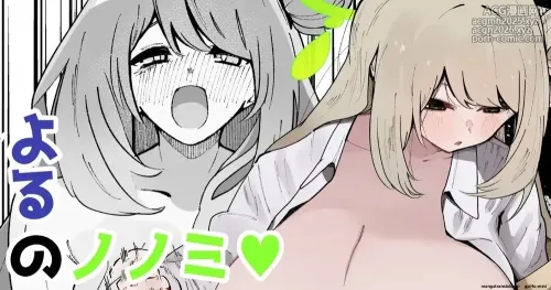 Nonomi at Night♡