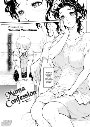 [Tanuma Yuuichirou] Mama Confession [ENGLISH]
