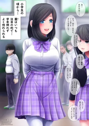 [Muufa] Kyōdai no himitsu o ore wa shitteiru. (part2 zenpen)