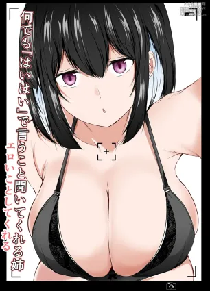 [Ishi Kenpi (Issi-13)] Nandemo 