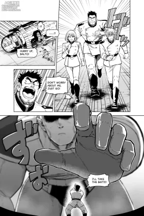 [Gakuranman (Chijimetaro) Giant Aliens and Earth Spies