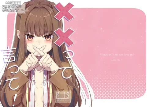[月面着陸] ××って言って！
