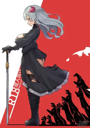 [Shirimori Bonnouji (490)] Ryuuki Otsu