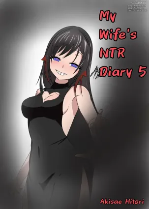 (AkisaeHitori) My Wife's NTR Diary 5 [ENGLISH] [censored]