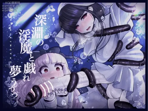 [KIKIMETAL] Long Dick Shrine Maiden VS Suggestive Cumsucking Tentacle Demon [English] [nasmas]