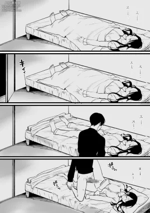 [ゆりしましろ] 続・義妹式睡眠学習法