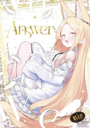 [Noa no Hakobune (Noa)] Answer (Blue Archive) [Chinese] [小桃汉化组] [Digital]